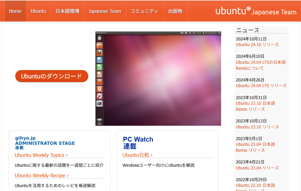 LinuxやChromeOS Flexで動作を復活させる