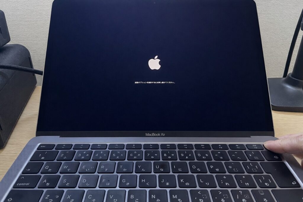MacBook Air M1で電源ボタン長押しして起動オプション表示