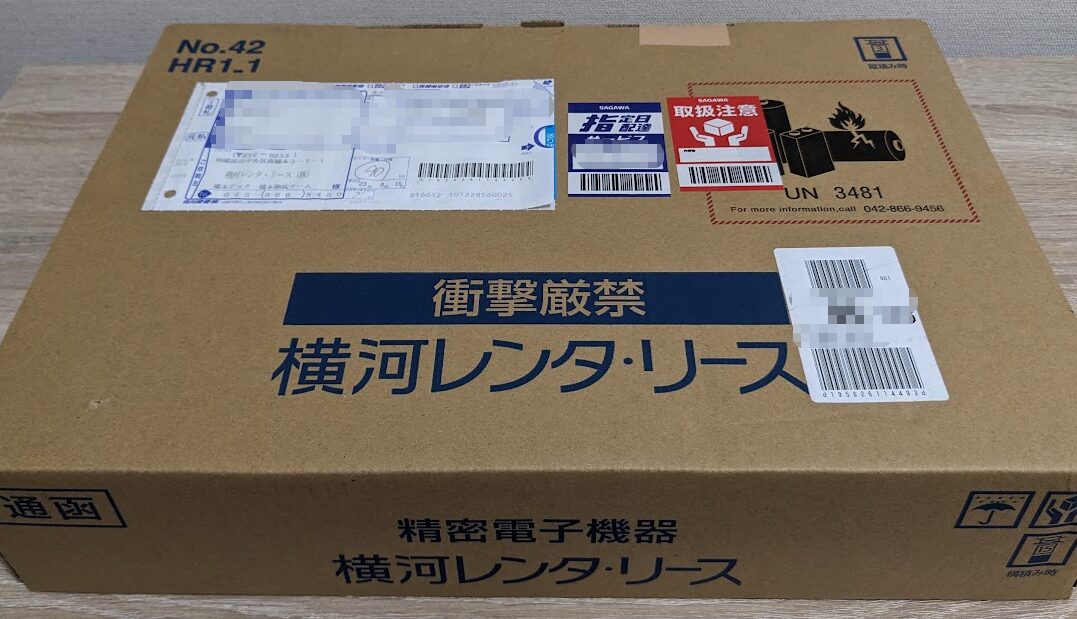 クオリットの梱包