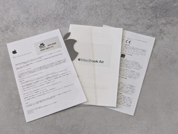 イオシスで購入した中古MacBookの説明書