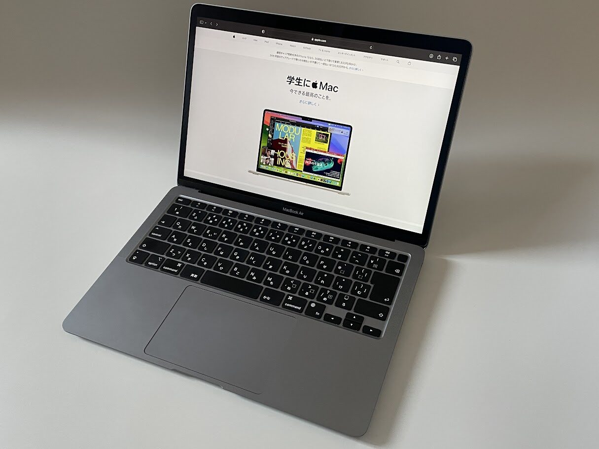 イオシスで購入したMacBook Air M1