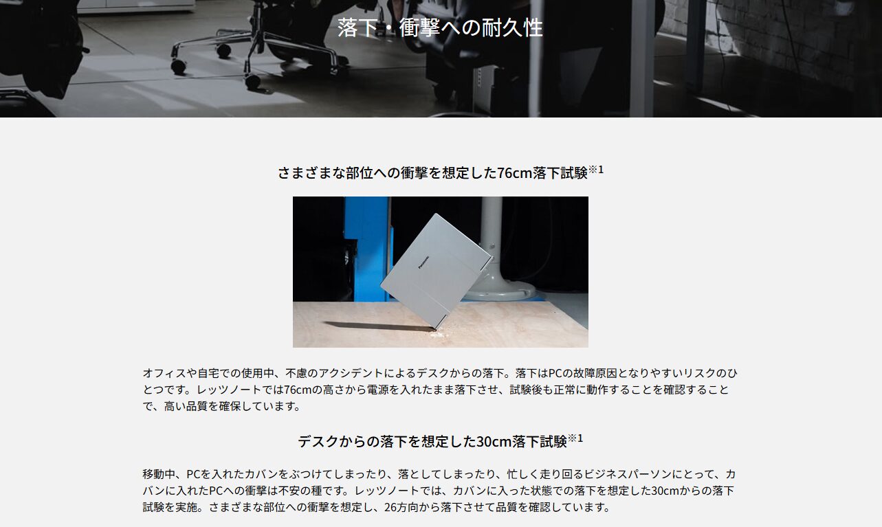 頑丈さは最強クラスで壊れない安心感