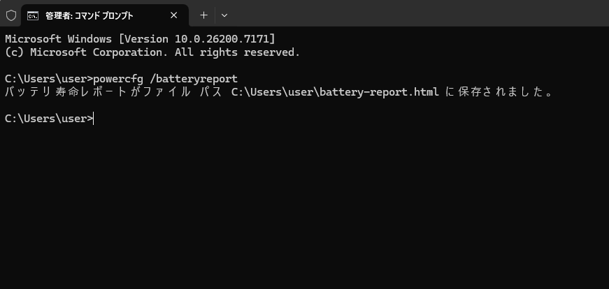 バッテリー劣化リスクと購入時のチェック項目