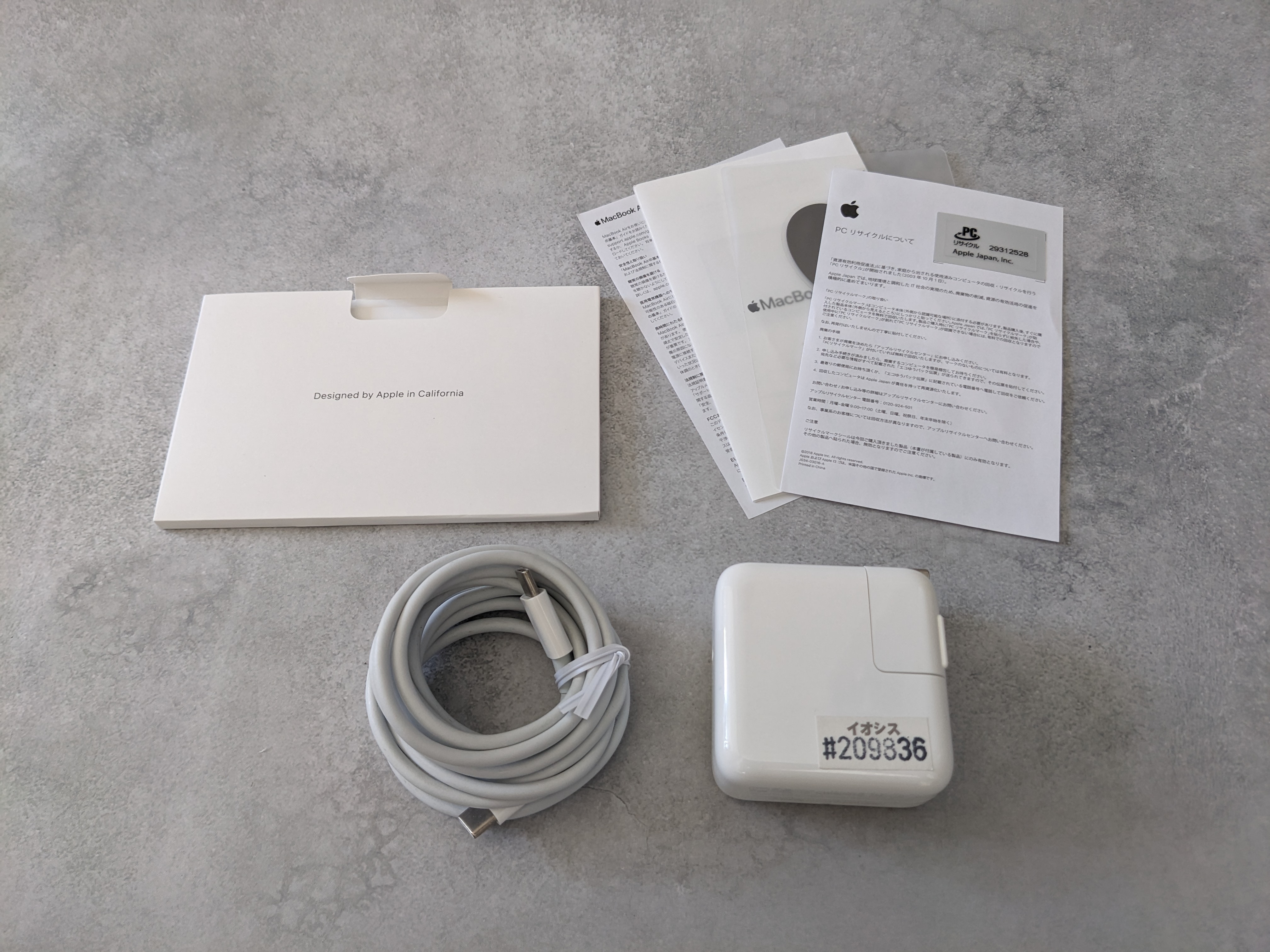 MacBook Air M1の電源アダプタ、USB-Cケーブル、説明書、Appleステッカーなどの付属品一式