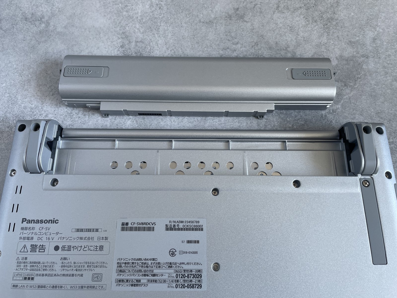 Panasonic レッツノート CF-SV8のバッテリー取り外し部分と底面の製品ラベルを拡大した写真