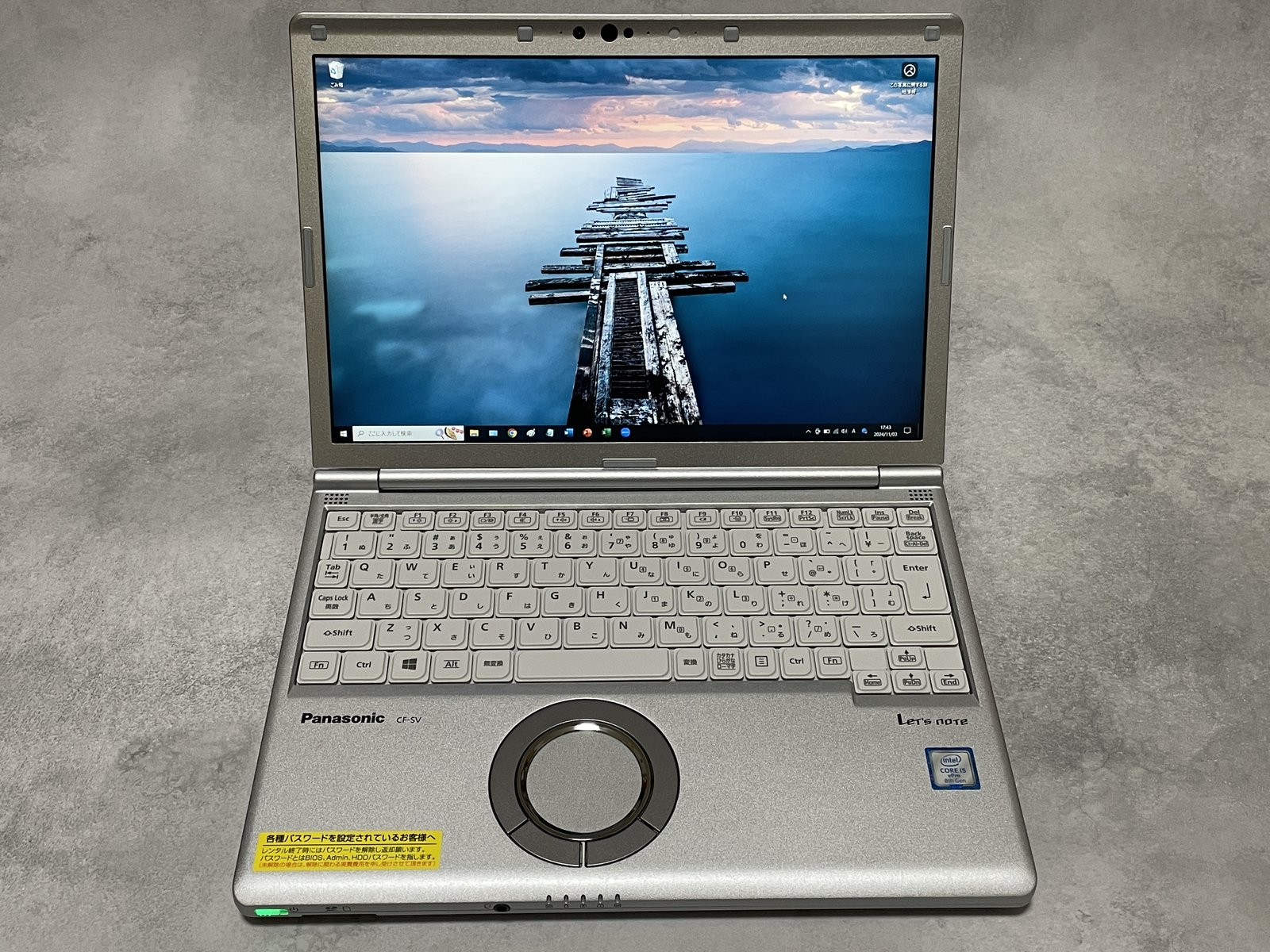 Windows画面を表示したPanasonic レッツノート CF-SV8の正面と日本語キーボード