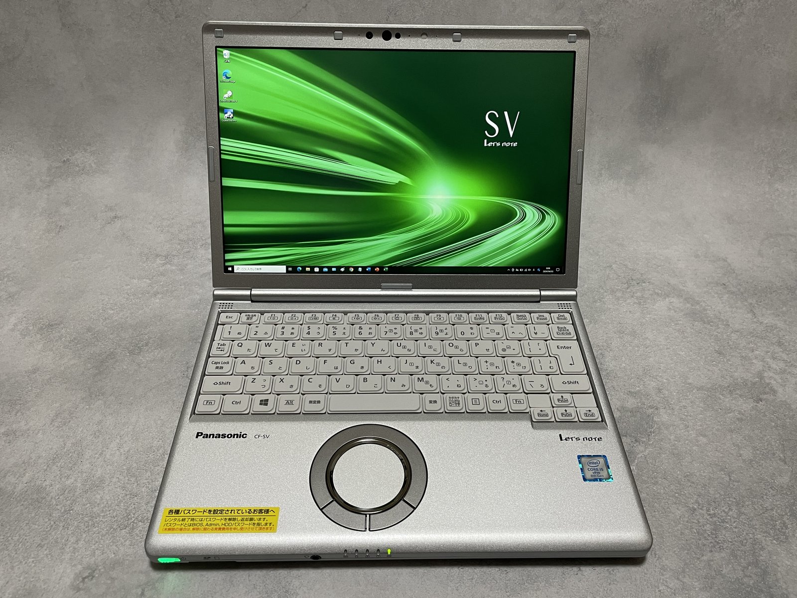 筆者がクオリットで購入したレッツノートCF-SV8を正面から見たところ