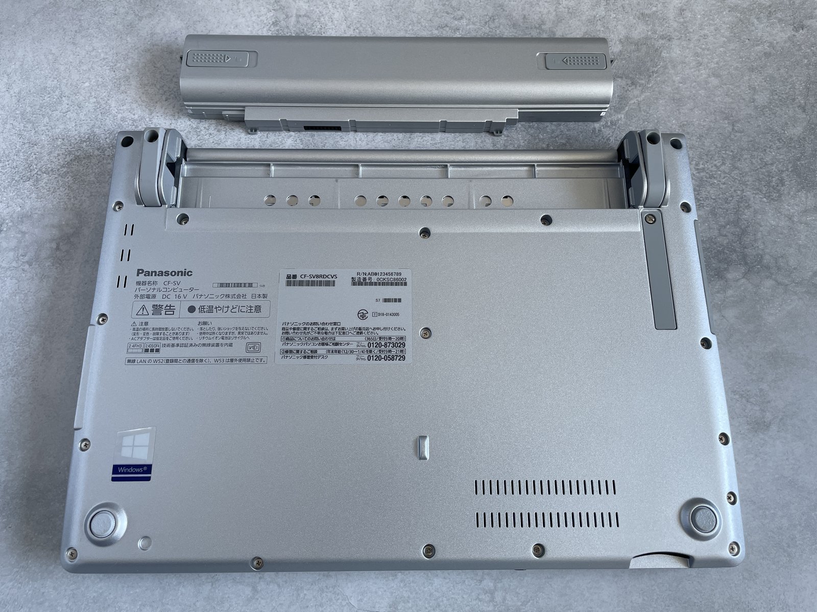 Panasonic レッツノート CF-SV8から大学生でも取り外しやすい着脱式バッテリーを外した状態