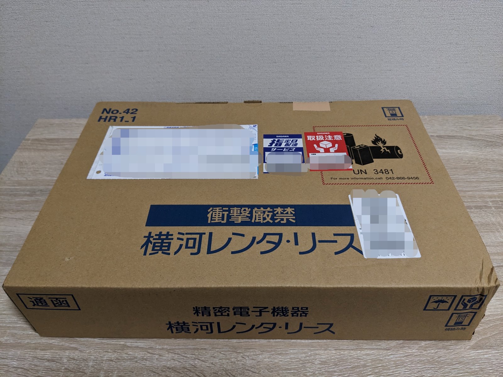 QualitからPanasonic レッツノート CF-SV8が届いた精密電子機器用の配送箱