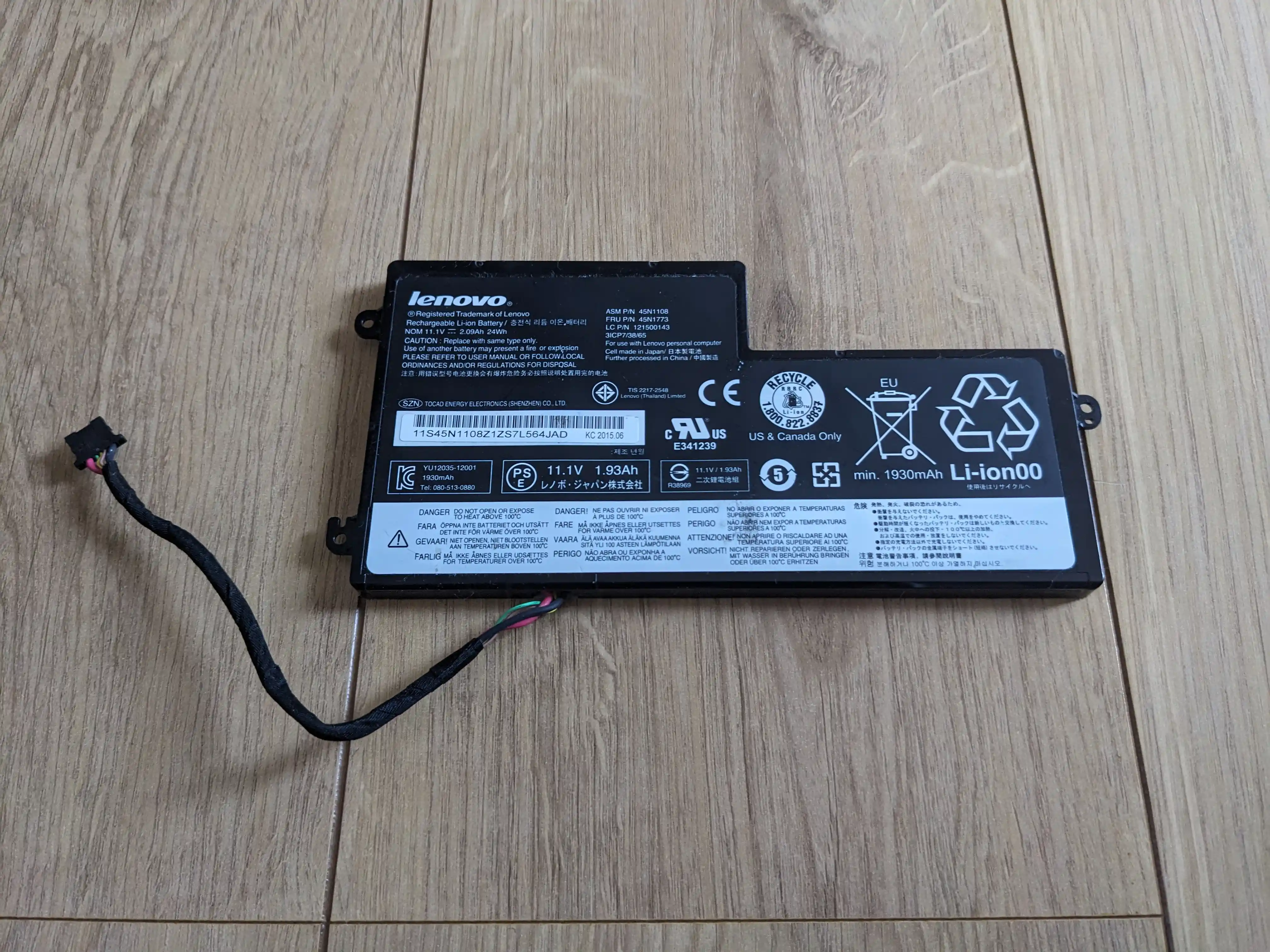 ノートパソコンから取り外した内蔵電池(CMOS電池)