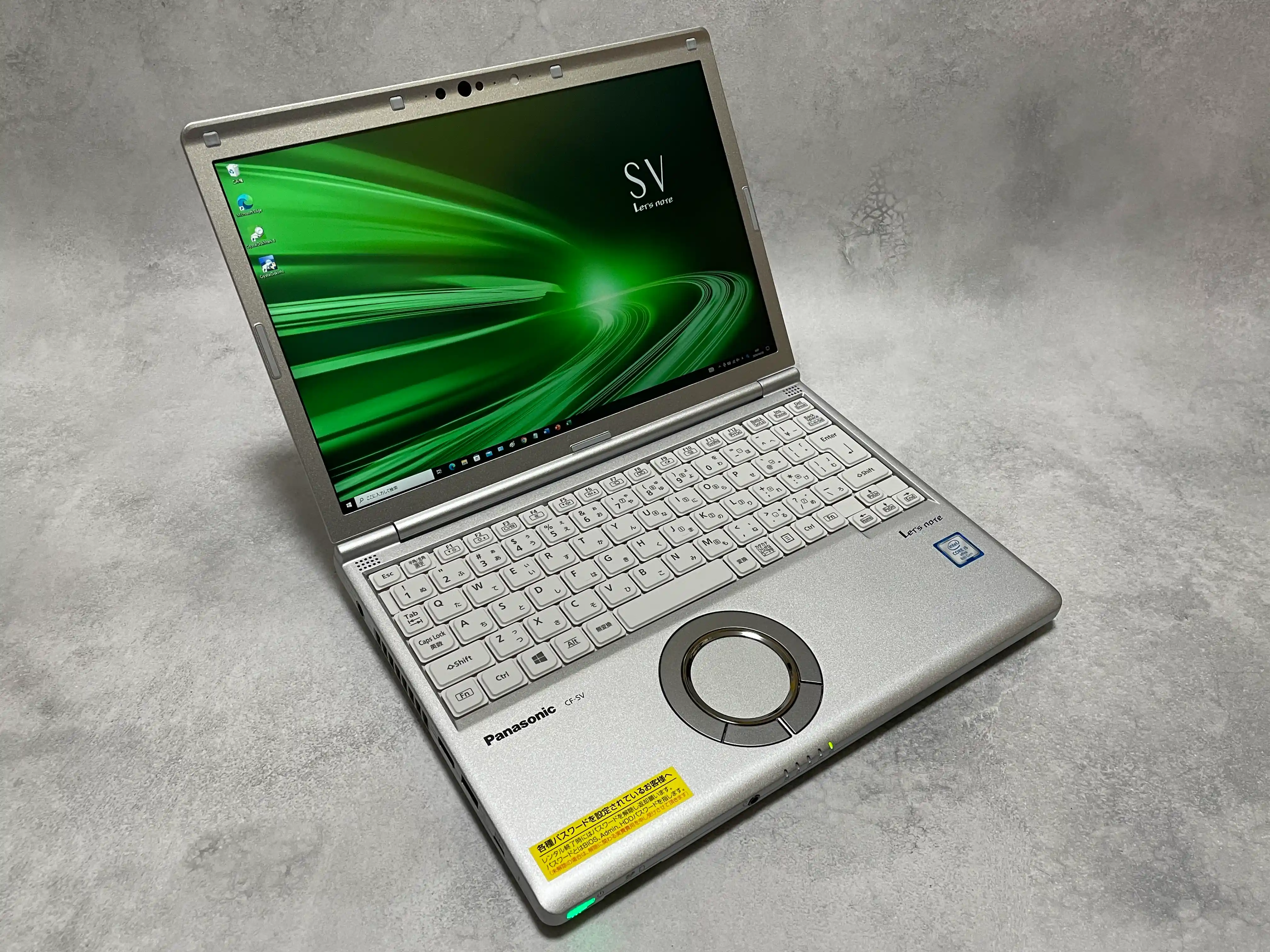クオリットで購入した中古のレッツノートCF-SV8を開いたところ