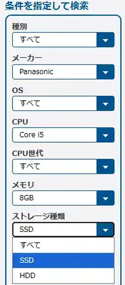 クオリットの検索画面。CPU世代・メモリ・ストレージで在庫を絞り込むサイドバー