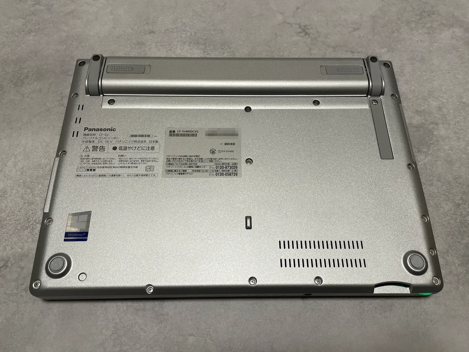レッツノートCF-SV8の底面。奥にバッテリー、中央に品番ラベル（製造番号はぼかし）